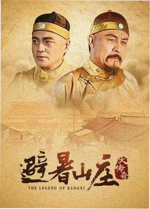 状元郎的掌心宠 轻松古装甜宠短剧推荐