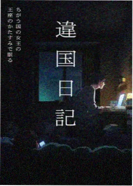 开局一张车票我逆袭成首富 都市短剧免费看